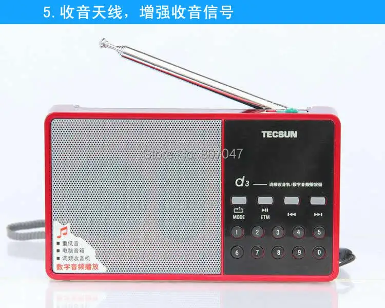 Горячая Tecsun D3 FM стерео радио музыка MP3 выбор цифровой песни TF карта динамик со встроенным динамиком