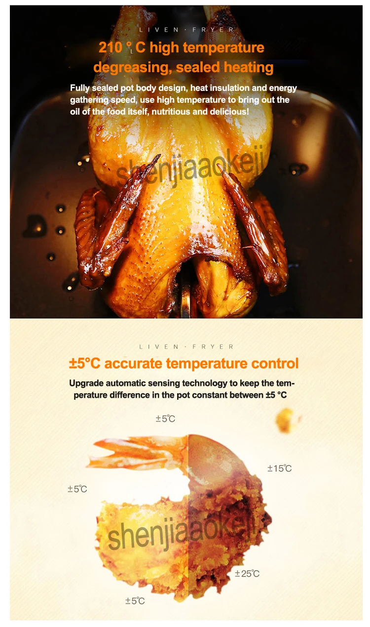 Новая бытовая умная воздушная фритюрница большой емкости без масла фри/курицы/креветки и т. д. многофункциональная электрическая духовка 220v1200w 1 шт