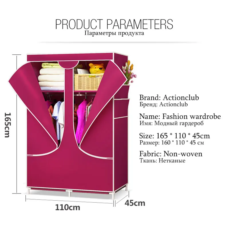 Actionclub, модный нетканый шкаф, Тканевый шкаф, складной Тканевый шкаф, большой шкаф для хранения, шкаф, мебель для спальни
