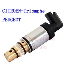 Клапан управления компрессора кондиционера, электромагнитный клапан, клапан с электрическим управлением для SANDEN SD6C12, 7C16