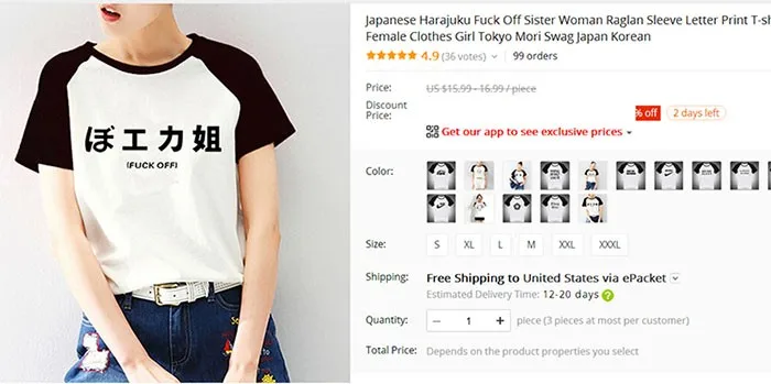 raglan short use to add 700px