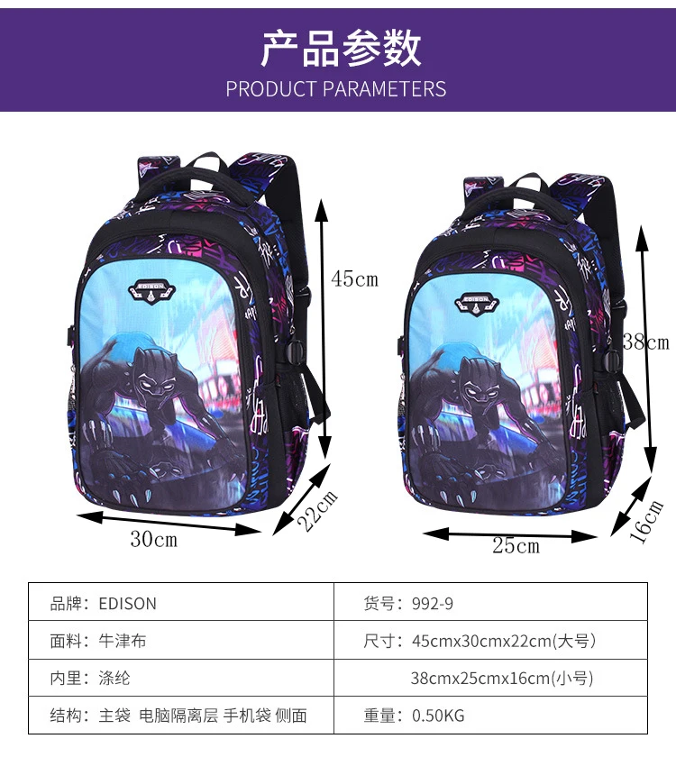 Черный милый рюкзак с принтом аниме, школьные сумки для путешествий для подростков, сумка-портфель для мальчиков, мужские детские сумки, Детский рюкзак для мальчиков