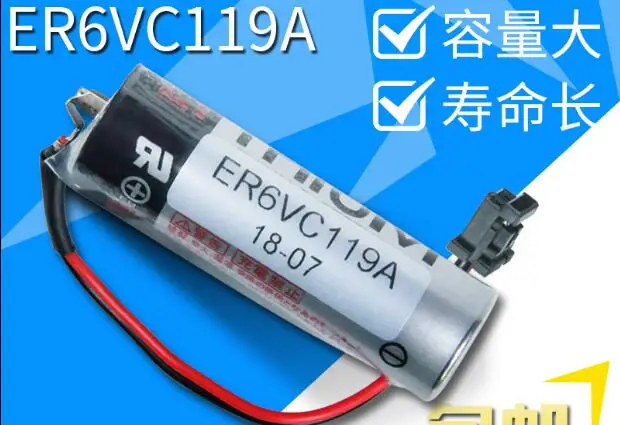 10 шт. Бесплатная доставка оригинальный новый ER6V ER6VC119A 3 6 в 2000 мАч ПЛК аккумулятор с
