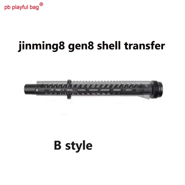Outdoor-competition-9-inch-15-inch-SWITCH-quick-dismantling-upgraded-version-fishbone-BD556-split-casing-MLOK.jpg_640x640 (1)