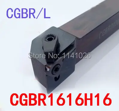 CGBR1616H16 shallow slot cutting holder GB32R TGF32R 16×100mm groove cutting 