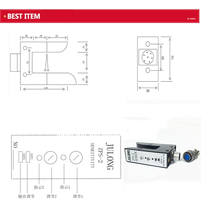 ZPS-2 JULONG U type Electric eye switch sensor Photoelectric correction sensor (7)