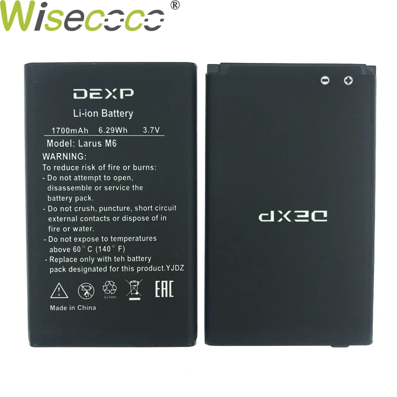 Wiscoco 10 шт. аккумулятор 1700 мАч для мобильного телефона DEXP Larus M6 Замена Bateria высокое качество+ номер для отслеживания