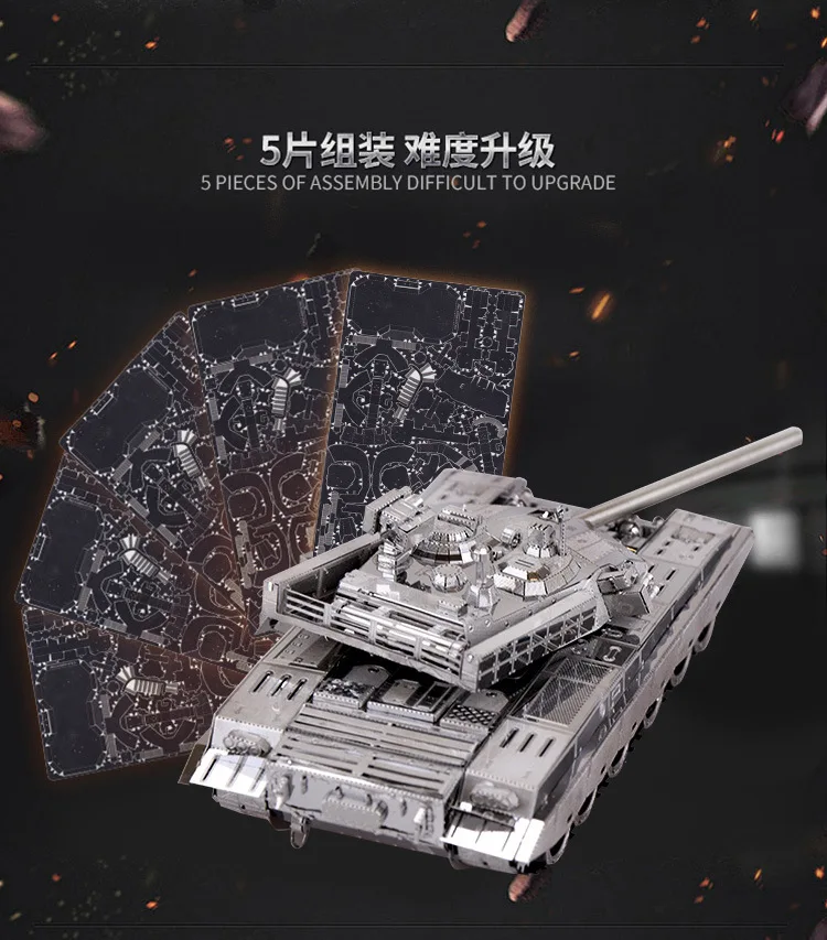 MU Китай T99 Танк DIY 3D металлическая головоломка Сборная модель наборы лазерная резка головоломки игрушки YM-N027