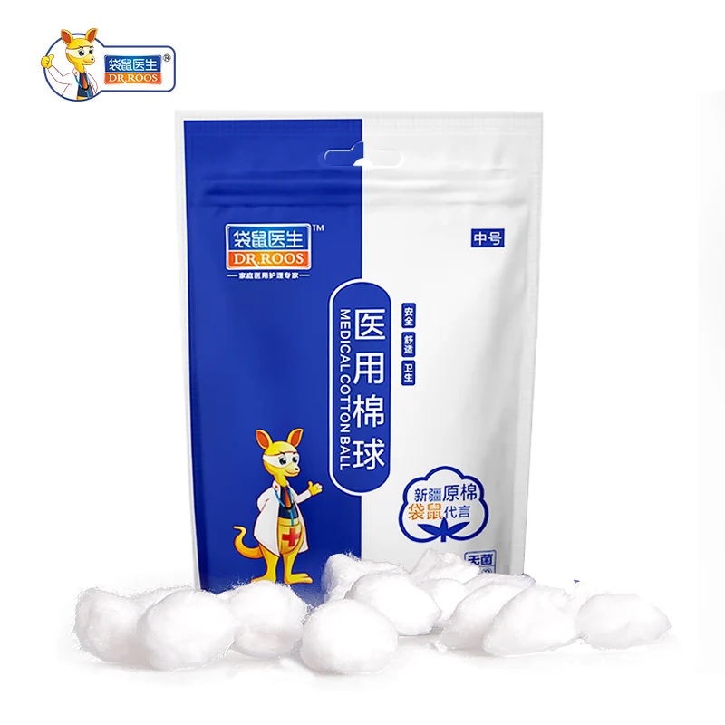 50g(2bags) Medical Cotton Balls Sterile Absorbent Disinfect First aid Cotton Balls Hospital