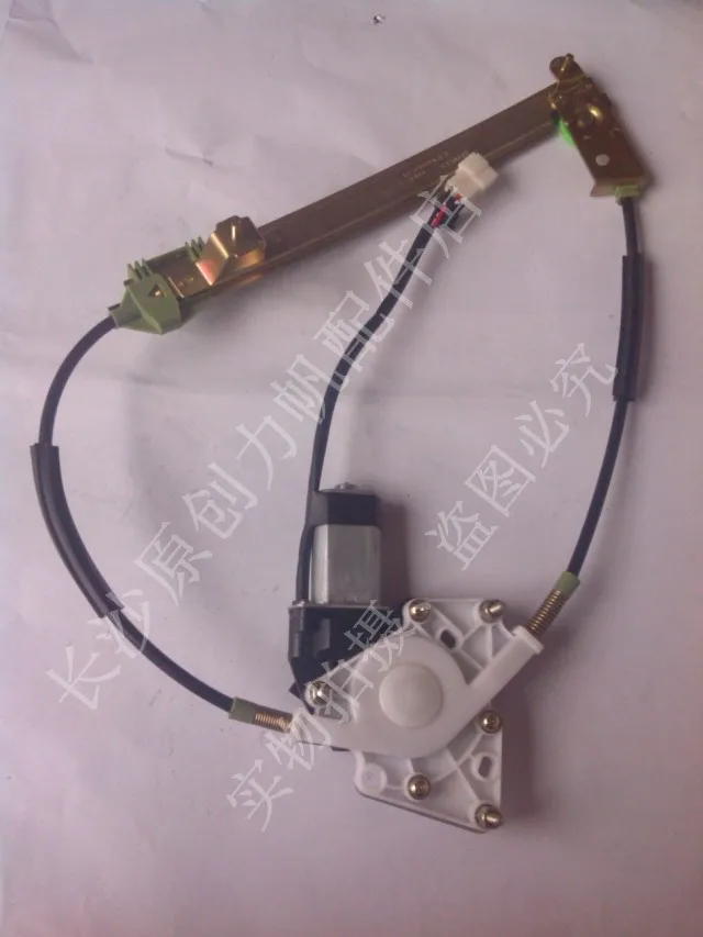

For Lifan 520 lifter original entails