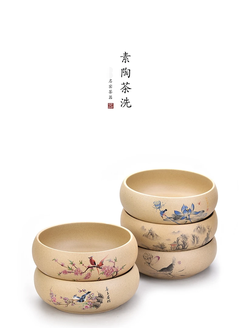 Китайский стиль керамики фиолетовый; песок керамика Большой чай мыть Ручка мыть стакана воды Чаша чай горшок чайный сервиз аксессуары большой