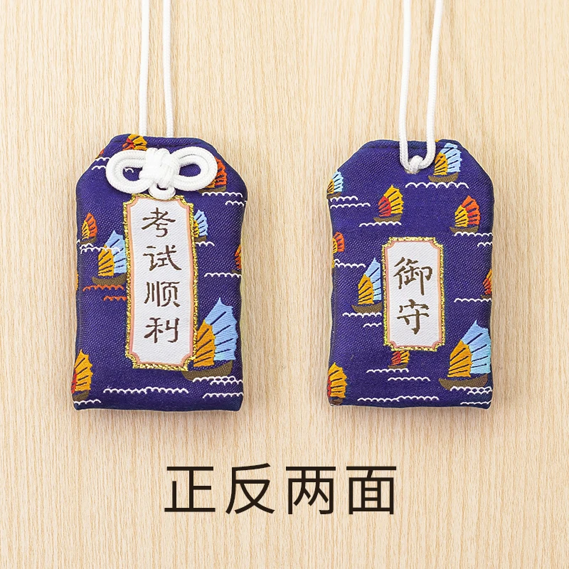 Японский защитный кулон Асакуса в виде храма японский амулет любовь учебный мешок для подарков счастливый мешок фуфу - Цвет: G
