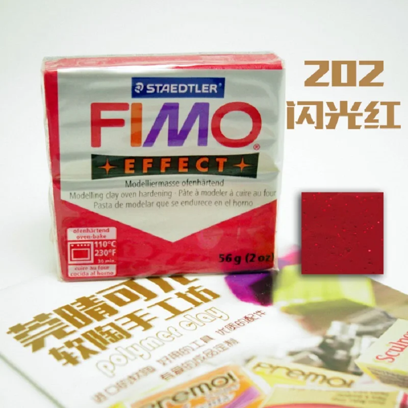 1 шт. 2 унции 57 г FIMO STAEDTLER Водонепроницаемая Профессиональная мягкая глина Sculpey Souffle