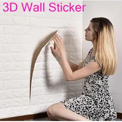 50x50 см DIY 3D стикер на стену s PE пена безопасности домашний декор обои декор для стен Сделай Сам кирпич Гостиная Декор для детской комнаты