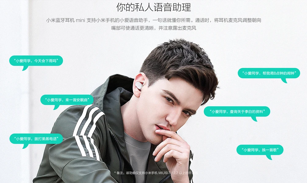 xiaomi bluetooth earphone mini -8
