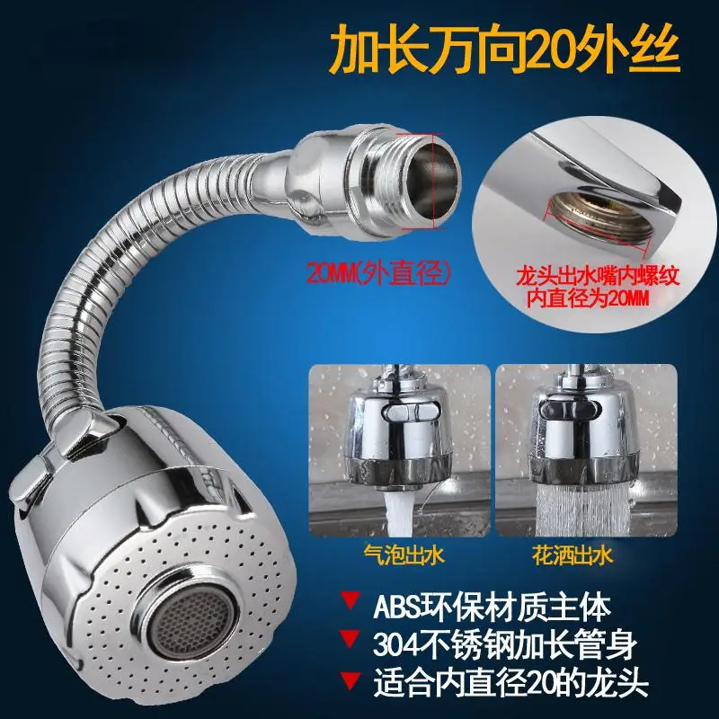 Faucet Spout Basin kitchen faucet bubbler filter tip 360 degrees extended nozzle accessories - Цвет: Синий