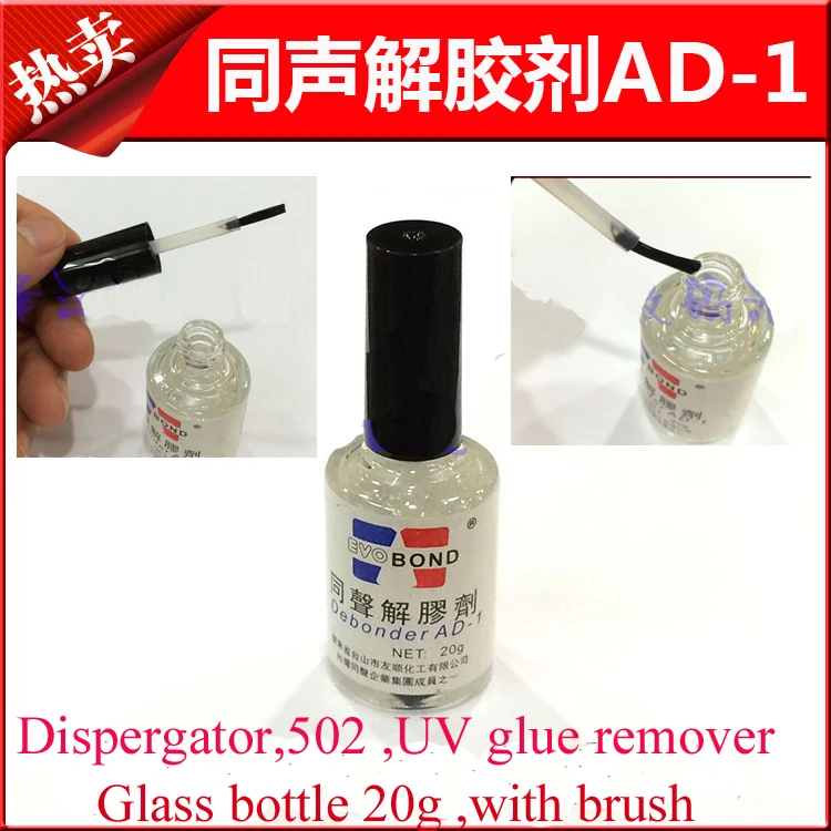 glue remover