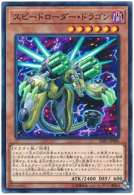 Yu-Gi-Oh N pingka Guardian границы 1007 японский карточная игра Классическая коллекция карт карты - Цвет: Прозрачный