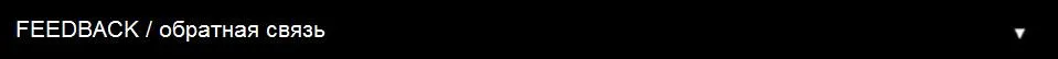 feedback g