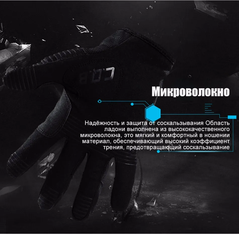 gloves_10