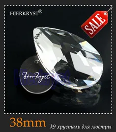 M01951-38mm-sale