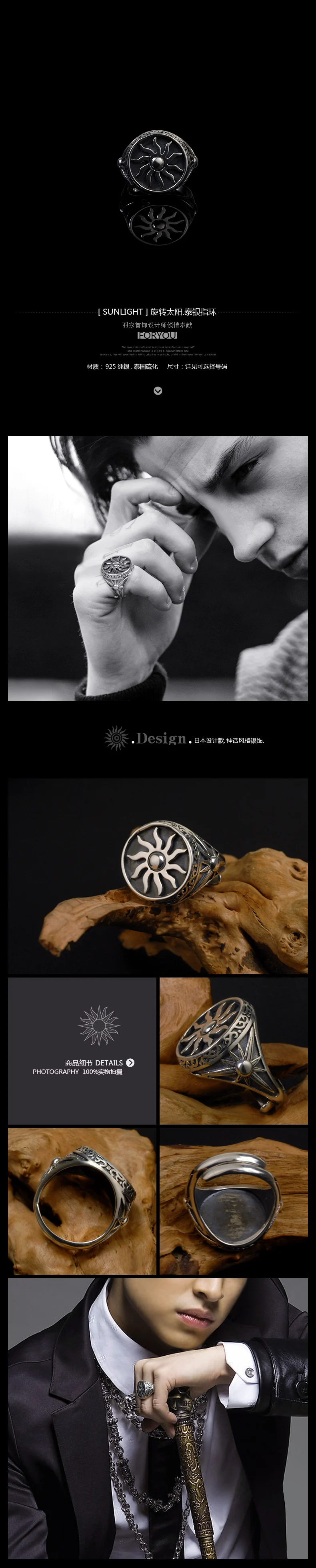 Мужские кольца, серебро 925 пробы, властное кольцо в стиле ретро, вращающееся солнечное кольцо для мужчин и женщин, индивидуальные серебряные аксессуары