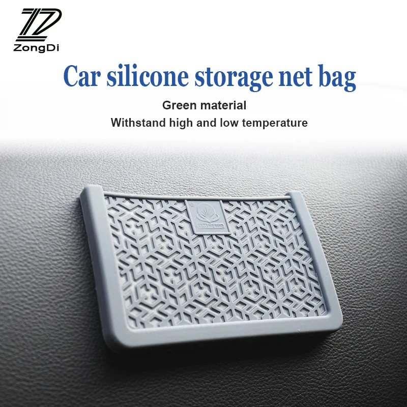 Силиконовая сумка ZD для хранения телефона Volvo и Toyota Renault Chevrolet cruze Opel astra h Nissan qashqai