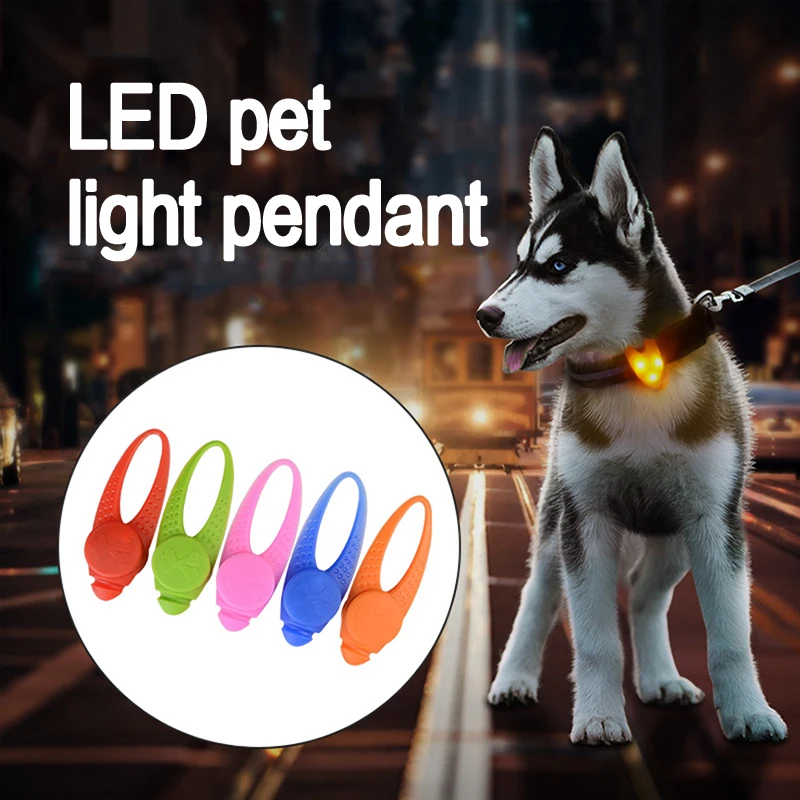 Светодиодный светильник, мигающий, светящийся, светящийся, светодиодный ошейник, товары для домашних животных, 8x2,5 см, безопасность, 1 шт., для собак, водонепроницаемый, силиконовый, для щенков, для домашних животных