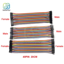 20 см 40PIN Dupont линия мужчин и женщин+ женщин и женщин Перемычка провода Dupont кабель для arduino DIY Kit
