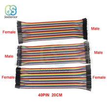 Dupont – câble cavalier 20CM 40 broches mâle à mâle + femelle à mâle et femelle à femelle pour arduino