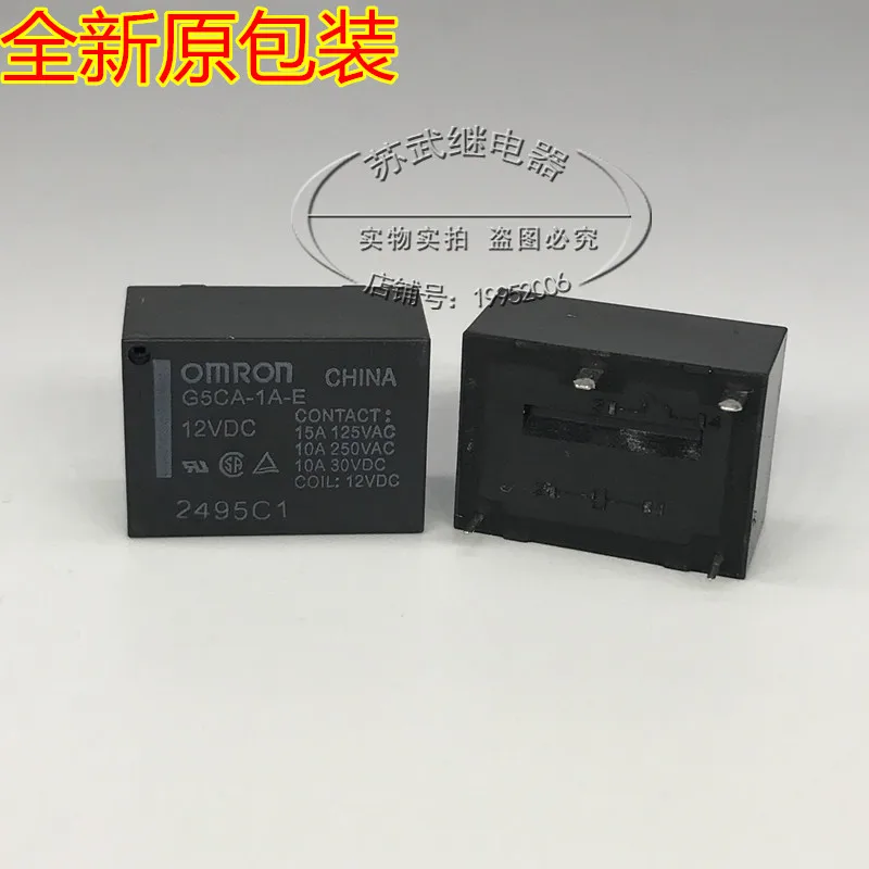 2pcs new Omron Relay G5CA-1A-E 12VDC