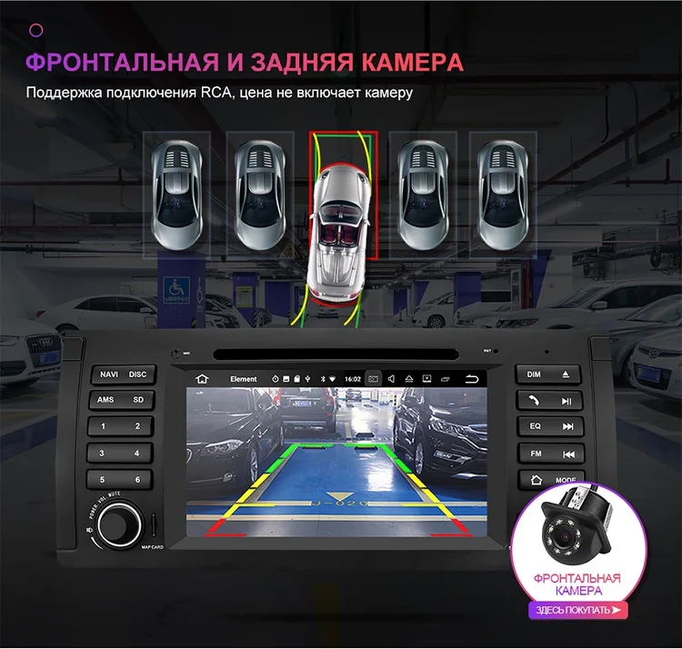 Isudar Автомобильный мультимедийный плеер Android 9 gps One Din dvd-плеер для BMW X5 E53 5 серии M5 2 Гб ram 16 Гб rom Wifi радио Зеркало Ссылка