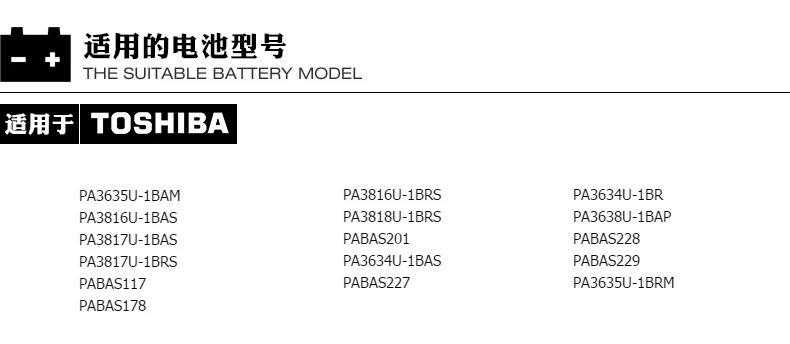 PA3817 1111