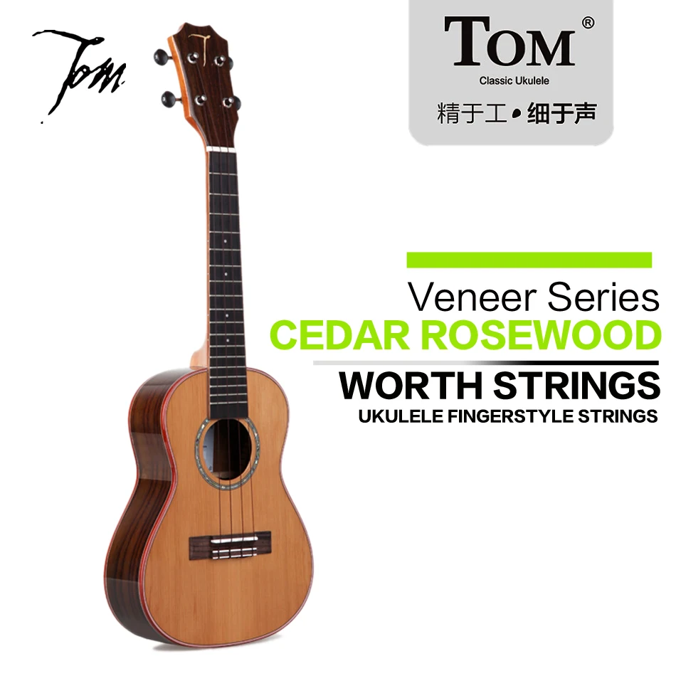 Том гитара укулеле мануфактура Tenor TUC 690/TUT 690 23/26 дюймов Струнный инструмент