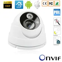Promos Black Friday et Cyber Monday AliExpress 2017. Kits DIY Arduino, Raspberry, imprimantes 3D, caméras IP 666 CCTV 1920*1080P 2.0MP IP Outdoor Network Vandalproof IR Camera NightVision 48V Power over Ethernet POE ONVIF Surveillance