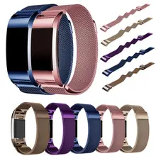 Падение Миланского Нержавеющая сталь часы ремешок браслет для FitBit Charge 2 7 октября
