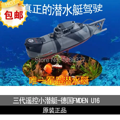rc radio remote control submarine sub explorer
