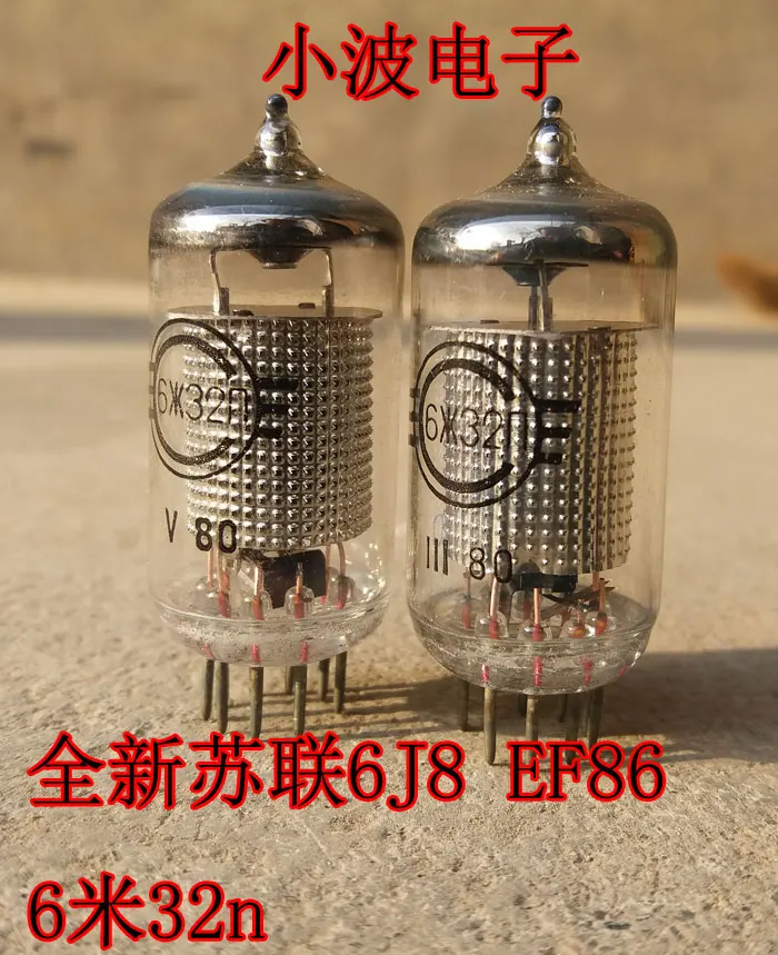 New USSR 6 m 32n EF86 electron tube replacing 6J8 EF806S electron tube