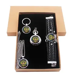 Классическая русская Государственный герб подарочный набор ювелирных изделий имеют карманные часы и кулон Цепочки и ожерелья и брелки
