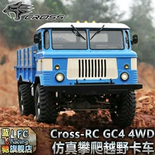 Shinnied cross-rc gc4 Дистанционное управление грузовик Водонепроницаемый 4x4 1/10 rc Рок Гусеничный грузовик