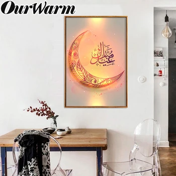 

OurWarm EID Ramadan Festival Moon Wall Decor Living Room Decorative Painting EID Mubarak Ramadan Kareem Decorations Eid-al-Fitr
