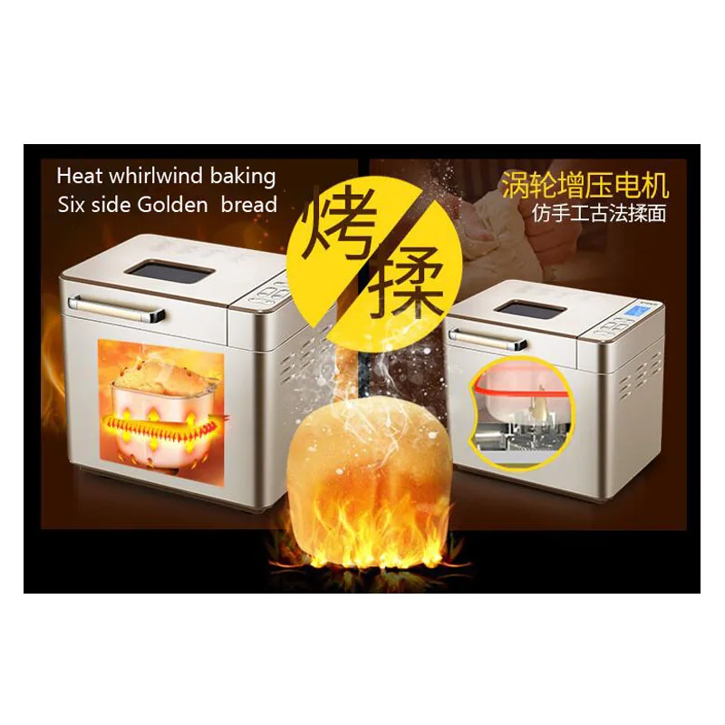220v Electric toaster bread baking machine breadmaker household multifunction intelligent toast yogurt flour-mixing bread maker