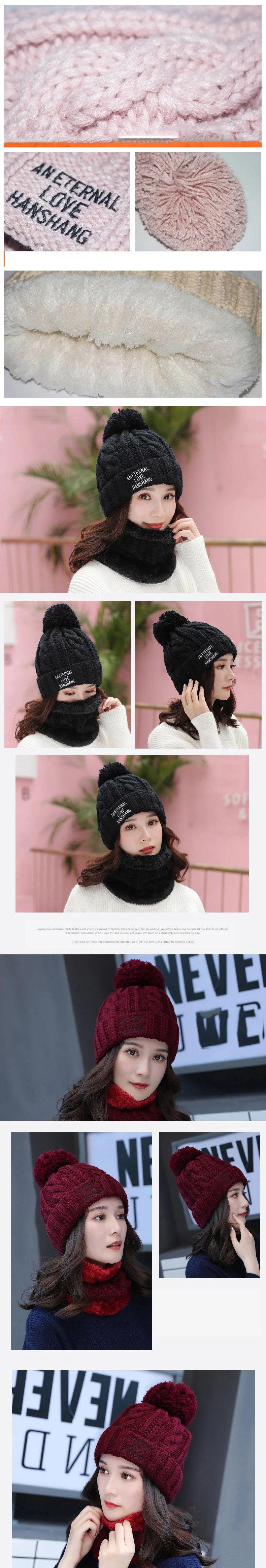 Элегантные толстые теплые вязаные шерстяные шапки и шарфы набор женские зимние головные уборы наборы модные женские хлопковые шейный платок шарф шапка s