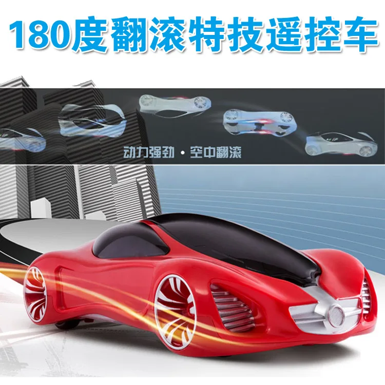 

Bounce side flips stunt car, steering wheel remote control car, boy remote control toy car model
