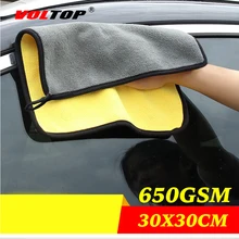 Best Price 30x30cm Thicker Car Wash Cloths Cleaning Tool Car Accessories Super Absorp Water Microfiber Towel Universal Auto Home Office Best Price 30x30cm Thicker Car Wash Cloths Cleaning Tool Car Accessories Super Absorp Water Microfiber Towel Universal Auto Home Office