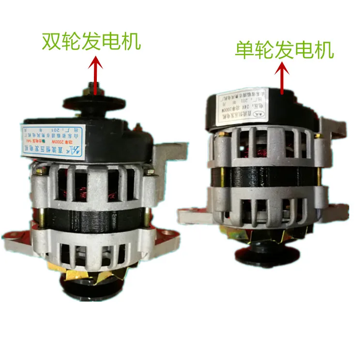

Agricultural vehicle high power 12V14V24V28V2000V high power permanent magnet DC constant voltage generator set