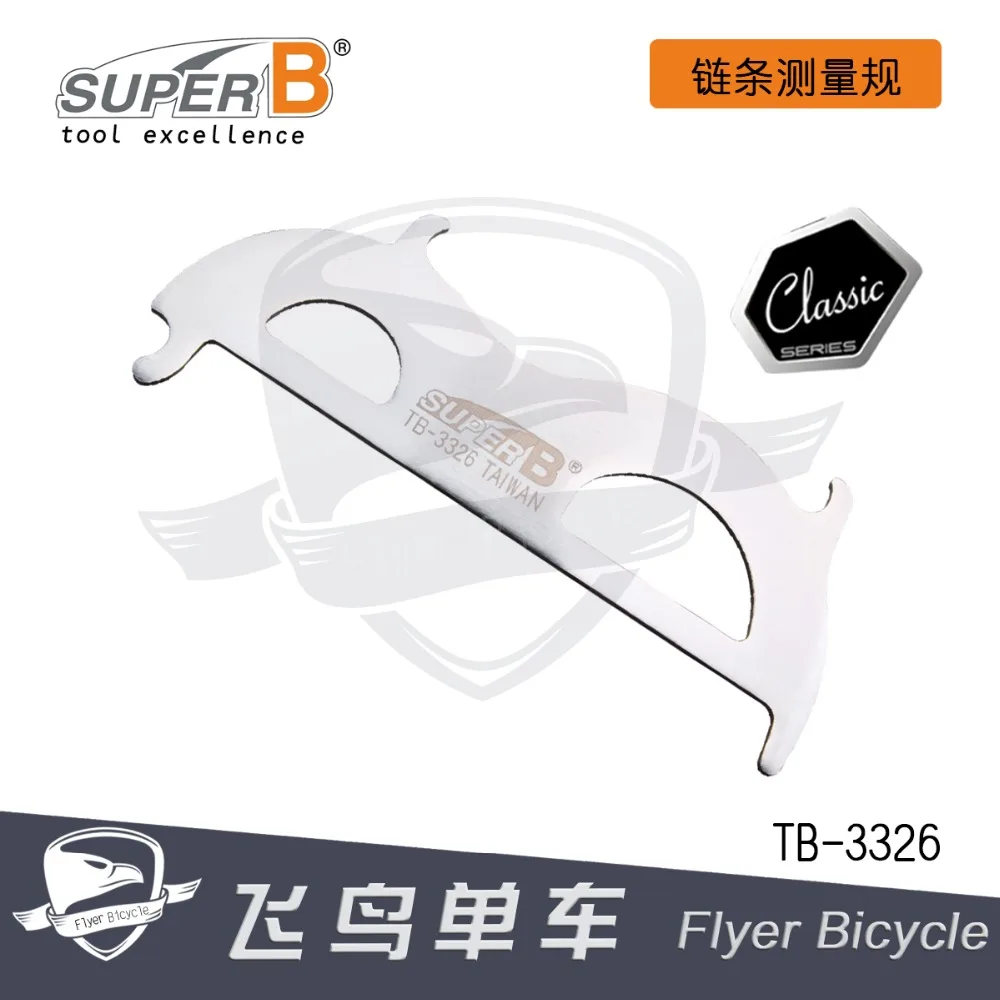 

SUPER B TB-3326 2 in 1 and TB-3327 3 in 1 Chain Gauge Caliper Hook Chain Chain Hook Bicycle Tool