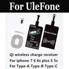 Взрывная ультратонкая 10 Вт квадратная модель быстрая плата беспроводного зарядного устройства для UleFone Mix 2 S8 pro power 3 Armor 5 Mix S power 3S