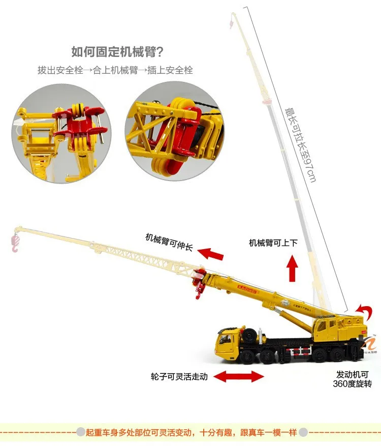 Литой под давлением высококачественный сплав Инженерная модель автомобиля оптом детские игрушки, автомобили-CRN кран 1:55 Мега подъемник kaidiwei mkd3