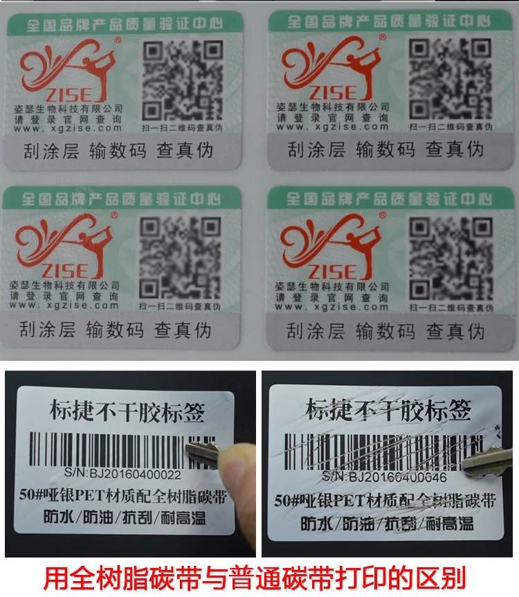barcode 007